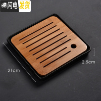 三维工匠陶瓷日式功夫茶具套装茶海托盘家用茶盘圆形蓄水实木干泡茶盘茶台 小四方禅风黑