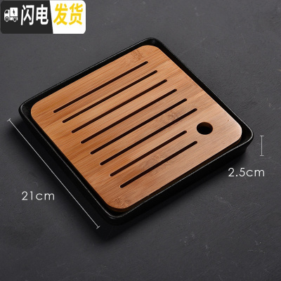 三维工匠陶瓷日式功夫茶具套装茶海托盘家用茶盘圆形蓄水实木干泡茶盘茶台 小四方禅风黑