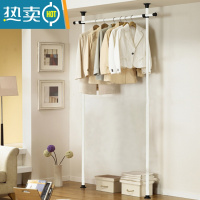 敬平顶天立地衣架晾衣架落地伸缩挂衣架简易家用免打孔卧室阳台晾衣杆 2立1横标准款(0.7-1.2米调节)