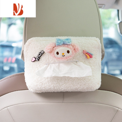 三维工匠车载纸巾盒卡通可爱创意挂式抽纸盒高级感收纳扶手车内装饰品女 mua流星粉色兔羊羔绒纸巾盒