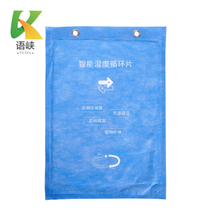 语峡挂式调湿片250*260mm片