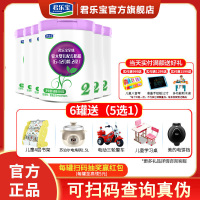 君乐宝至臻奶粉2段800g罐装6-12月二段较大婴儿配方奶粉整箱6听旗舰店