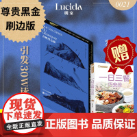 [黑金刷边版]店在绝望之巅法E.M.齐奥朗20世纪尼采唐江社科哲学图书米兰·昆德拉 拉夫·劳伦马球·策兰等当代名家一