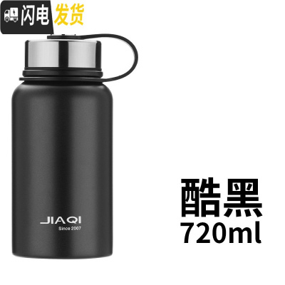 三维工匠大容量保温杯便携大号户外水壶1男学生不锈钢杯子女瓶成人1000 小号黑色720