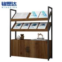 铭思达报刊架