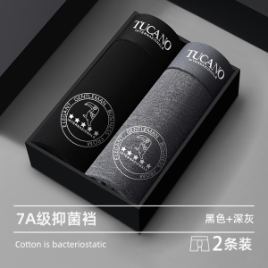 2025新款男士内裤男生纯棉四角短裤衩透气抗菌平角短裤头男式潮