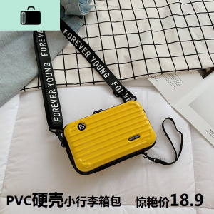 网红盒子包包女2020手拿新款迷你硬壳小行李箱单肩斜挎包小方包潮NEW LAKE女士单肩包