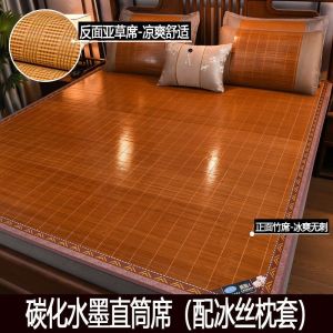 高端直筒凉席不折叠竹席子1.5米1.8米2米家用单双人宿舍1.2米草席