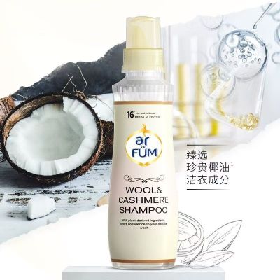 威露士 纺优美羊毛真丝洗衣液500ml 1瓶