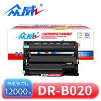 众威硒鼓架DR-B020黑 支