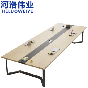 河洛伟业