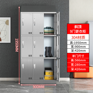 鑫环境 9门304不锈钢斜顶更衣柜员工储物柜无尘净化车间食品厂多门衣柜