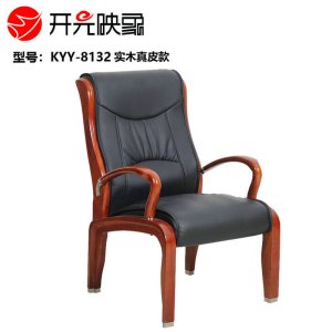 开元映象老板椅会议椅主持椅电脑椅家用餐椅实木皮椅软包办公椅KYY-8132 西皮款真皮款可选购