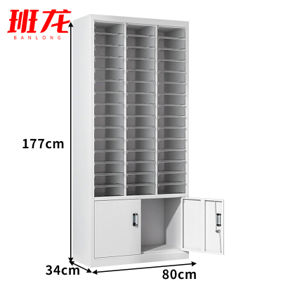 班龙A4文件柜45抽+下档台