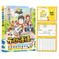 音像开心锤锤动画版6锤锤|责编:郑丽慧//张飒特