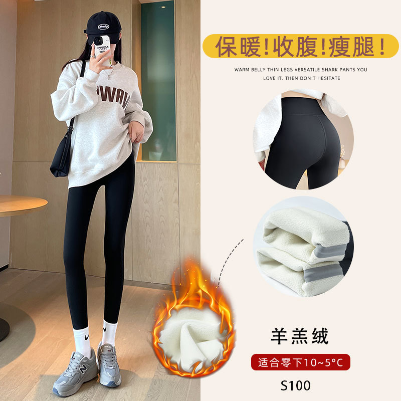 加绒鲨鱼裤女外穿新款秋冬季加厚棉裤高腰收腹提臀瑜伽打底裤_262
