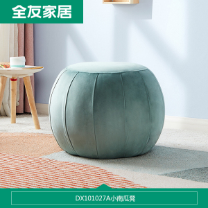 [休闲家具]全友家居 北欧简约沙发凳 休闲圆凳 换鞋凳