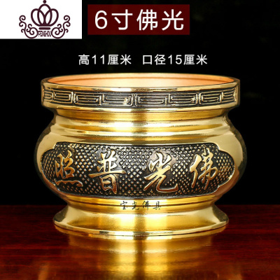 封后(FENGHOU)封后纯铜合金香炉供佛熏香炉家用室内供奉财神香炉观音立香炉金玉满堂6寸佛光合金香炉香薰灯炉/器具