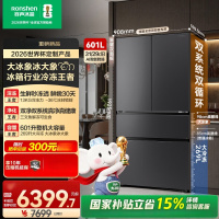 容声大冰象601L法式四开门冰箱大容量双系统超薄嵌入式一级能效风冷无霜 BCD-601Q50FZLBD 星耀灰