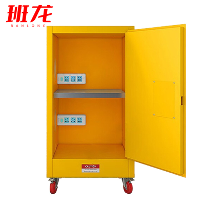班龙防爆充电柜15加仑台