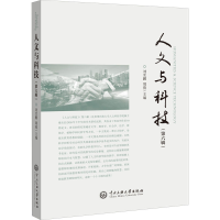 音像人文与科技(第6辑)刘实鹏编;周俊编