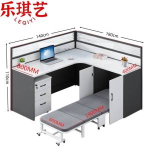 乐琪艺