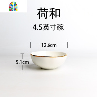 碗 创意个性家用韩式陶瓷金边创意碗碟餐具套装 盘子瓷碗汤碗 FENGHOU 6英寸面碗