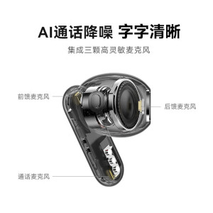 科大讯飞(iFLYTEK)录音降噪会议耳机iFLYBUDS 2秘境黑