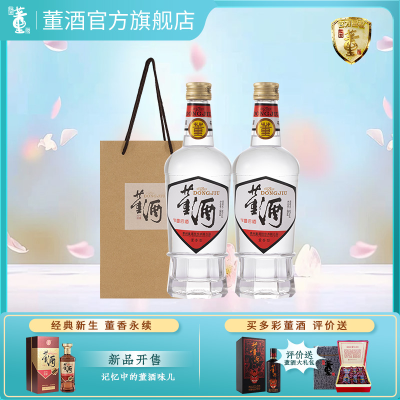 董酒官方旗舰店_董酒年份价格_董酒年份报价-苏宁易购官网手机版