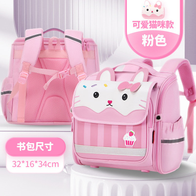 新款横版一体式幼儿园书包一二三年级儿童小学生书包双肩包护脊女