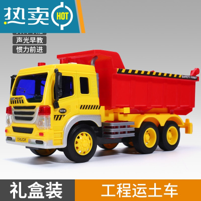 超大号消防车可喷水升降男孩汽车模型吊车回力车儿童玩具男童礼物真智力工程运土车回力玩具
