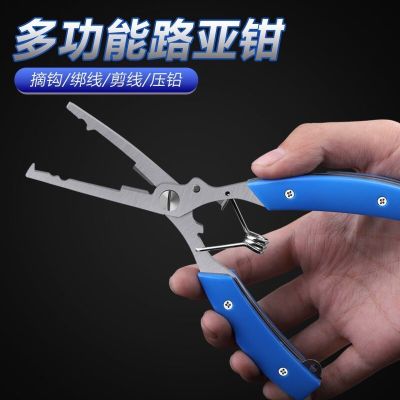 神斧控鱼钳控鱼器控鱼钳路亚钳多功能取鱼器摘钩器取鱼钩绑钩钳子一体路亚钳