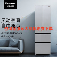 松下(Panasonic)多门小法式冰箱NR-ED40WPA-S 400L 银离子抗菌 占地面积小 小体积大容量四门分区