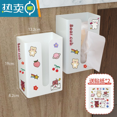 敬平纸巾盒挂壁式ins风厨房客厅创意可爱贴墙收纳悬挂餐巾纸筒抽纸盒 灰色+白色卡通款