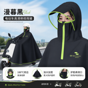 正雨雨衣电动车成人外穿长款防暴雨男款外卖骑手单人女款骑行雨披9063