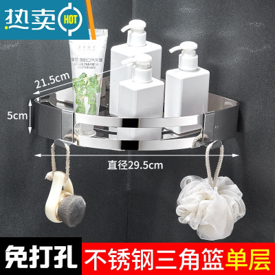 敬平卫生间置物架壁挂免打孔浴室转角毛巾收纳洗漱用品淋浴房三角卫浴 304特厚单层角架浴室置物架