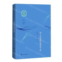 [N]海上风电筒型基础工程(精)/新时代海上工程创新技术与实践丛书-9787547852613