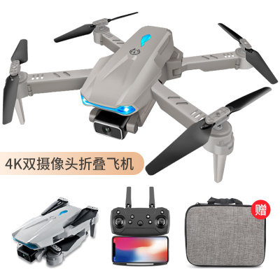 勾勾手（GOUGOUSHOU）4k高清航拍遥控飞机可折叠四轴无人飞行器儿童男孩玩具模型直升飞机双摄像头航拍灰色