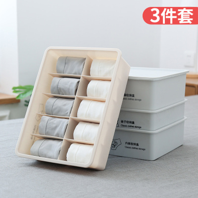 3件套-潘西内衣袜子收纳盒内衣盒分格可叠加塑料文胸整理盒收纳箱内裤收纳格新款