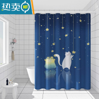 敬平加厚防水帘浴帘布浴室隔断帘窗帘门帘子卫生间浴帘套装免打孔