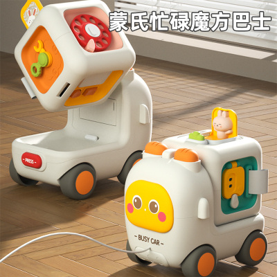 蒙氏早教忙碌魔方巴士车宝宝手眼协调训练益智玩具男女孩礼物3750
