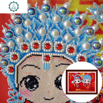 5D钻石画砖石秀满钻客厅卧室十字绣点贴镶钻结婚喜庆爱情百年好合封后异形钻满钻-80*60厘米