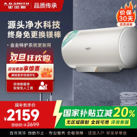 AO史密斯佳尼特60升电热水器 金圭内胆 双棒分离速热 免换镁棒 免清洗 CTE-60JC3