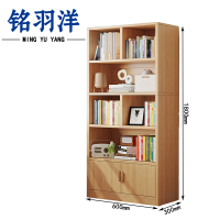 铭羽洋实木书柜600*300*1800mm个