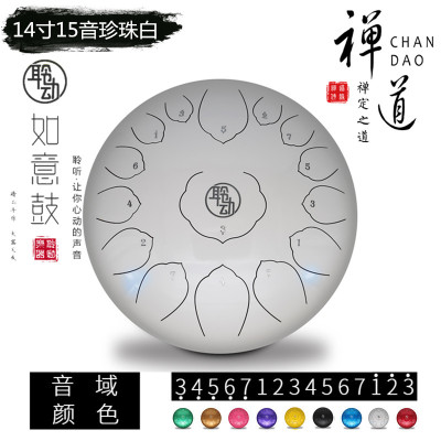 新款聆动空灵鼓14寸15音珍珠白色空鼓玄无空鼓忘忧鼓钢舌鼓手碟成人初学者手敲鼓打击乐器
