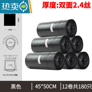 敬平手提式垃圾袋加厚家用实惠装抽绳式自动收口厨房中大号塑料袋