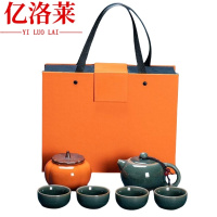 亿洛莱 茶具礼盒 密窑绿色 盒