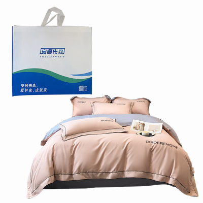 安居先森 D1508三件套精梳全棉宽边单人床三件套 (计价单位:套)