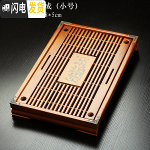 三维工匠实木抽屉式排水家用茶盘大号功夫茶具配件小号储水茶托盘茶海811 本色-马到功成(小号)