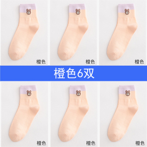 浪莎袜子女纯棉春秋棉袜防臭吸汗全棉学生女袜中筒袜四季ins短袜